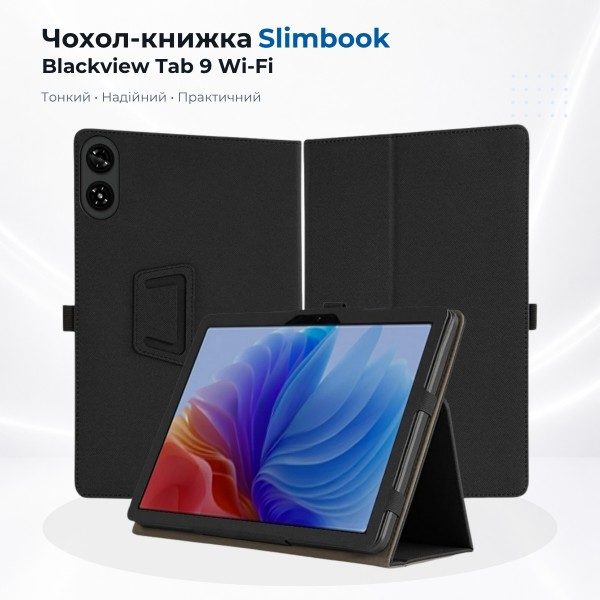 Фото - Чохол для планшета BeCover Slimbook for Blackview Tab 9 Wi-Fi 11'' Black (715845) Фото - Чохол для планшета BeCover Slimbook for Blackview Tab 9 Wi-Fi 11'' Black (715845)